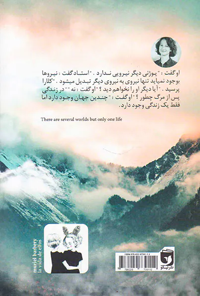 گذرگاه دانایی